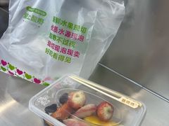 -爱上酸嘢