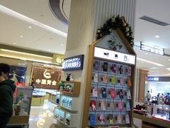 -爱畅享华为苹果手机维修服务(宝山天街店)