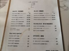 -LAB COFFEE来杯咖啡(浦仓路店)