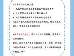 -企巴兔·注册公司代理记账