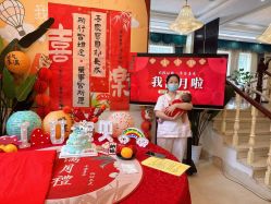 -禧悦府国际月子会所(总店)