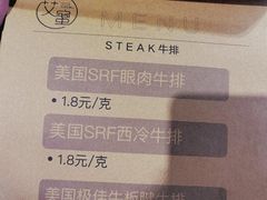 -艾蜜西餐厅(梅园店)