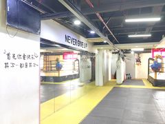 -成泰格斗(环球商业广场店)
