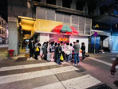 -明记牛杂(新马路分店)
