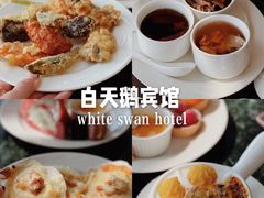 -白天鹅宾馆·流浮阁咖啡厅