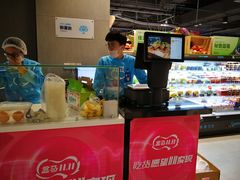 -盒马鲜生(新都心店)