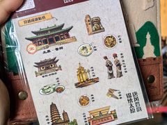 -晋祠公园