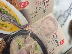 -京城小江南·北京烤鸭·江南土菜·白鱼(中关村店)