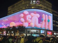 -工联CC