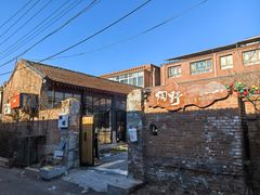 -陶野咖啡·面包披萨