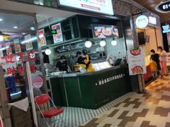 -黑粉你肥牛火锅粉(泛悦汇KA店)