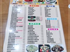 -煲煲掂风味煲仔饭餐厅(西区店)
