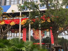 -中国民生银行(厦门分行营业部)