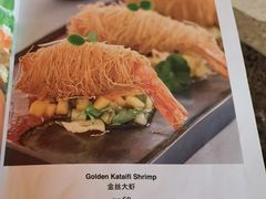 -哈蒙德餐厅