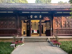 -成都杜甫草堂博物馆