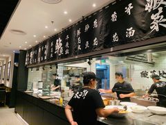 -太二酸菜鱼(汕头苏宁广场店)