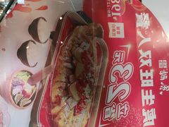 -鱼酷活鱼烤鱼(南京水游城店)