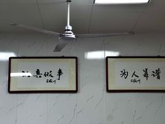 -古徽州馄饨店(宝安路店)