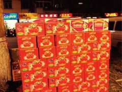 iphone_upload_pic-云峰水果大卖场(汉口西路店)