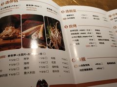 -烤匠麻辣烤鱼(万象城店)