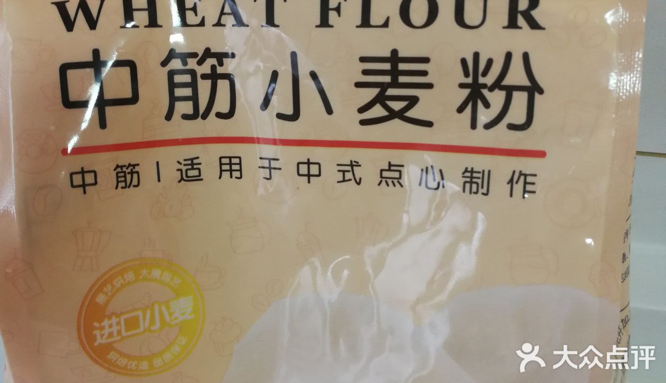午餐首选自制手工煎饺，味道好极了🥟