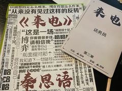 -剧狐剧本杀·月球探案馆(人民广场1号店)