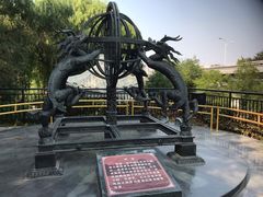 -郭守敬纪念馆