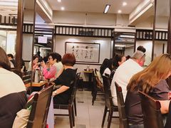 大堂-添好运点心专门店(深水埗店)