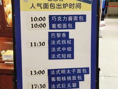 -都恩客(高岛屋百货店)
