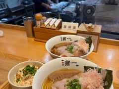 -面屋 猪一