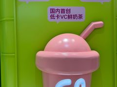 -gleeglee乐溢亦茶(合生汇店)