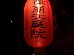 -慢丽江·云南野生菌土鸡锅(付家庄店)