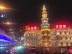 -圆苑(上海广场店)