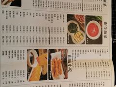 菜单-纸盐河码头火锅(十八梯店)