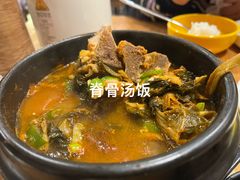 -多宾韩国料理(学衡路店)