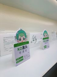 点击看大图 -苗医生0感科技祛痘