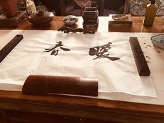 -大可堂普洱茶馆(襄阳南路馆)