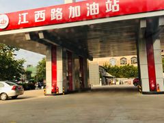 -江西路加油站