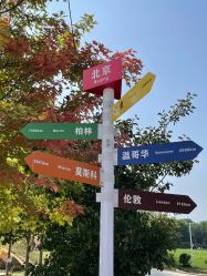 -优沃得自然教育农场·冰雪乐园·生日会·研学
