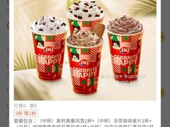 -DQ·蛋糕·冰淇淋(鸿坤店)