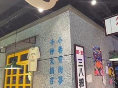 -楠火锅(哈尔滨金爵万象店)