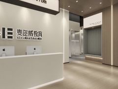 -ME Marvel English 麦迩威英语(万象城校区)
