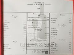 -小火花·干式熟成牛排馆Spark SteakHouse(剑桥郡店)