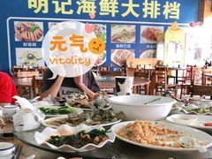 -明记海鲜大排档(巽寮湾店)