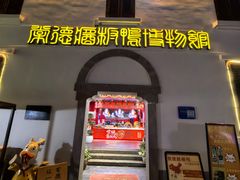 -大小河街