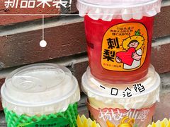 -书亦烧仙草(二七万达广场店)