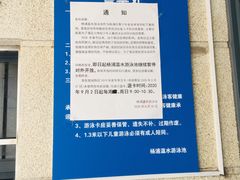 -杨浦温水游泳池