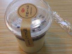 红豆双皮奶-溢仙茶(中防万宝城店)