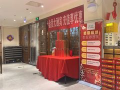 -金百万(亦庄店)