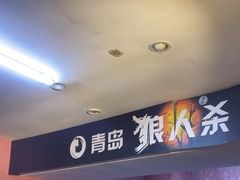 -好玩工厂密室·鹅鸭杀·桌游拼豆电玩